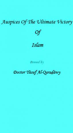 Auspices of the Ultimate Victory of Islam