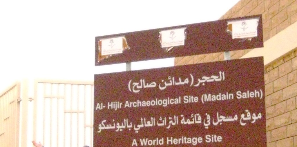 Mada'in Saleh is attributed, called the Thamudis to repent.