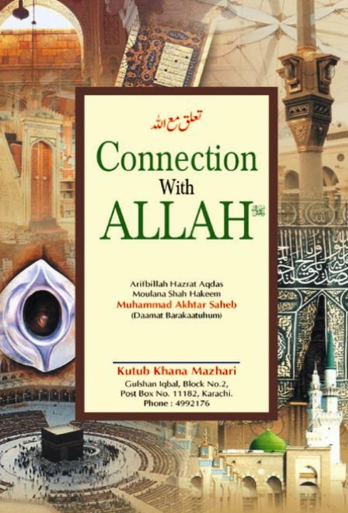 Connection with Allah