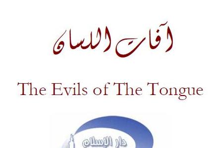 The Evil of Tongue