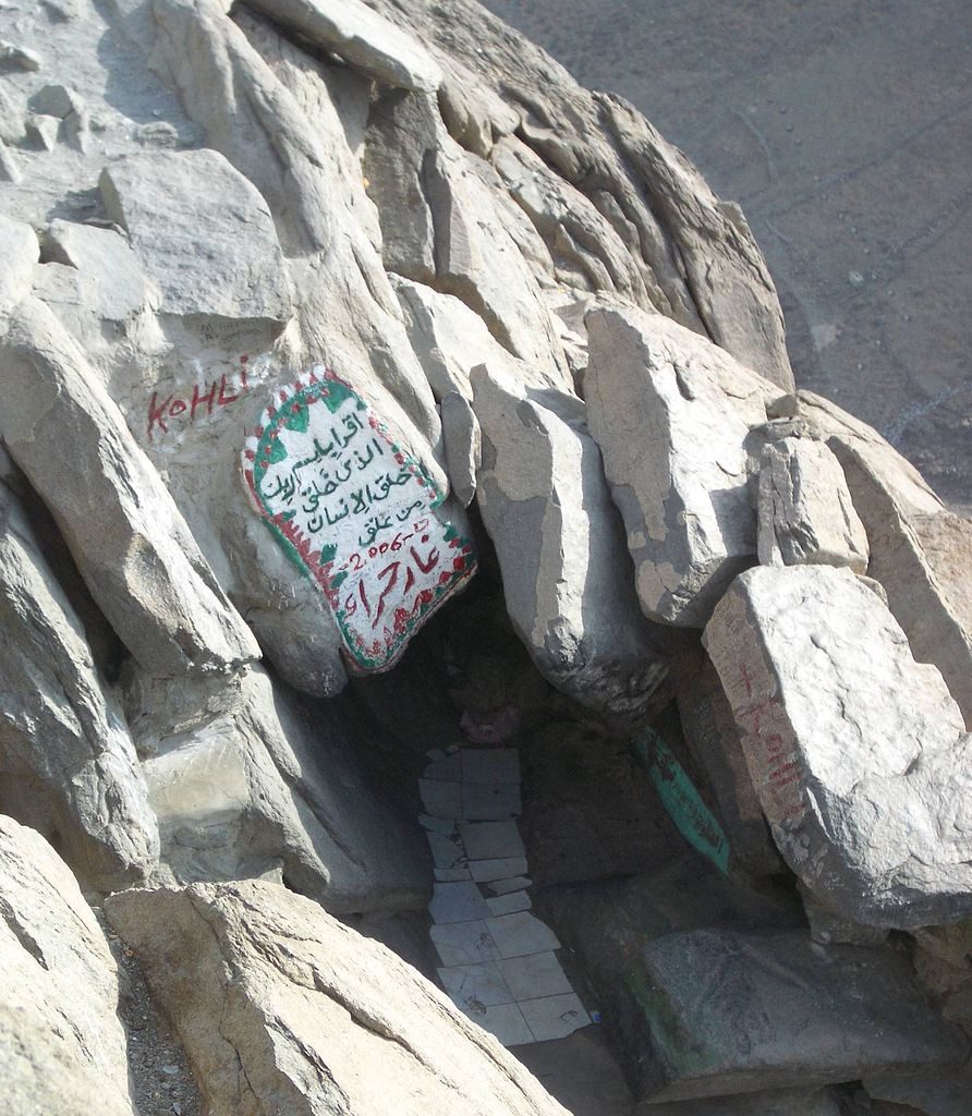 Entrance to Cave_Hira