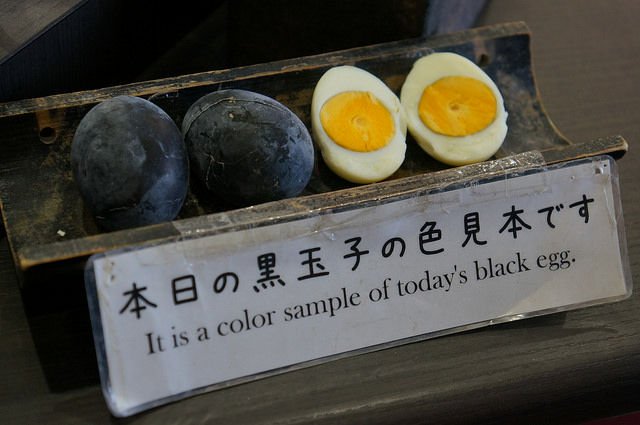 The Japanese Delicacy of Black Boiled Eggs of Owakudani - Charismatic Planet